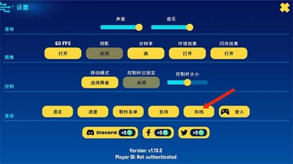 异次元冲刺