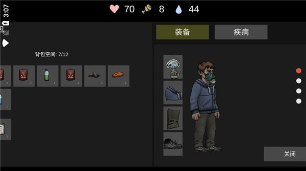 核后之日图片3