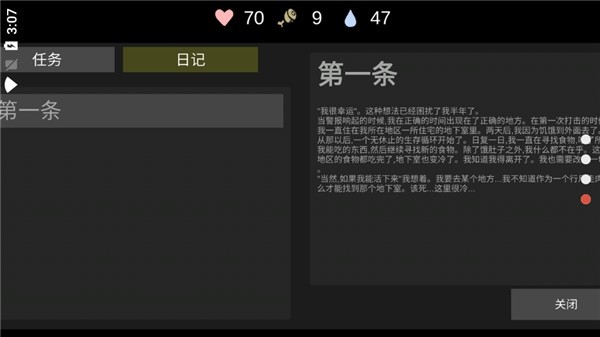 核后之日图片5