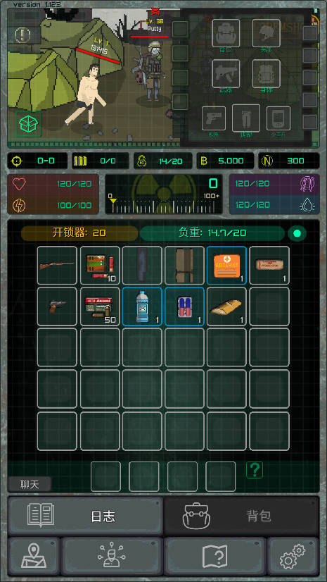 袖珍区中文版