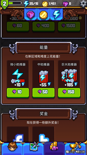 探索冲刺2