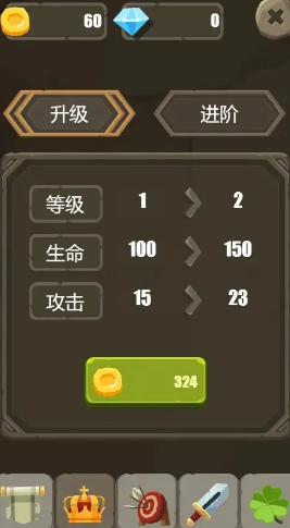 一个人的战斗手游