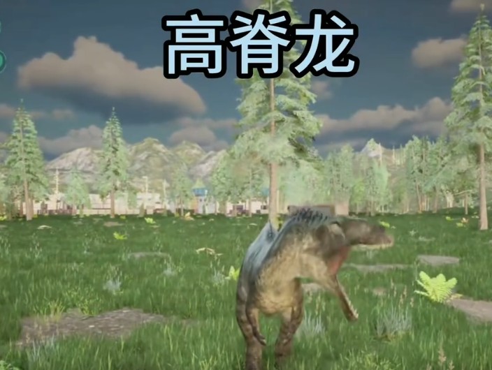 龙岛异兽