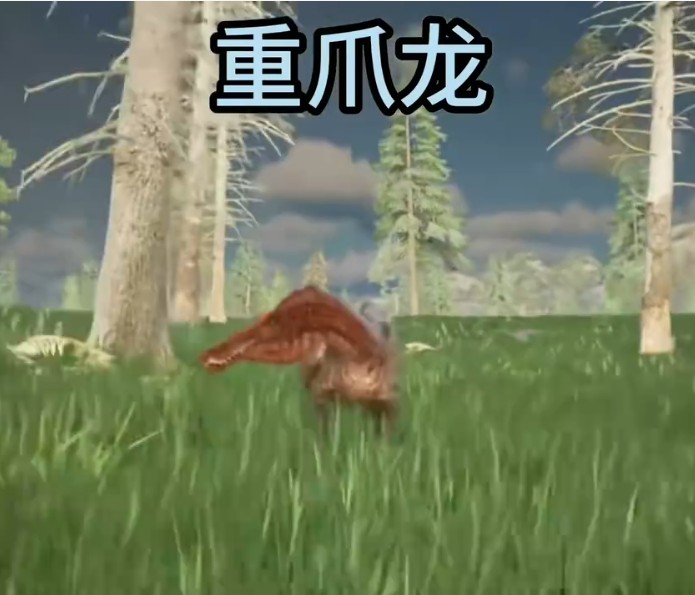 龙岛异兽