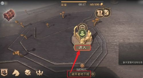 黑暗幻想生存