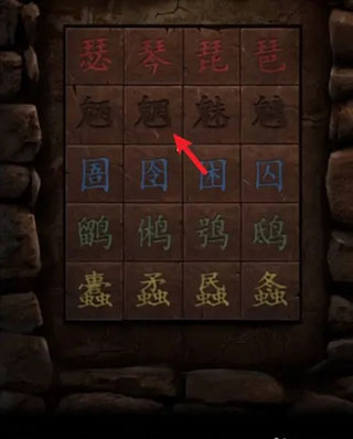 纸嫁衣2奘铃村游戏下载完整版