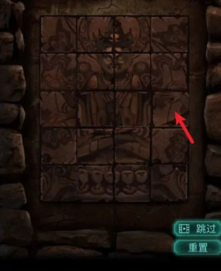 纸嫁衣2奘铃村游戏下载完整版