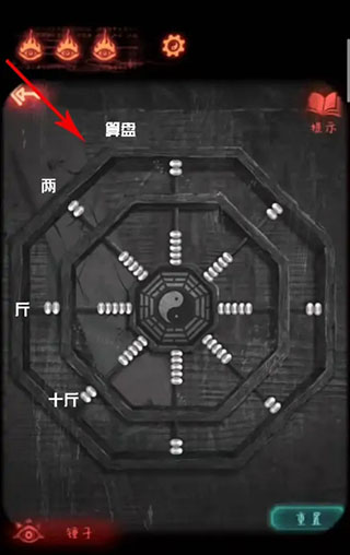 纸嫁衣2奘铃村游戏下载完整版
