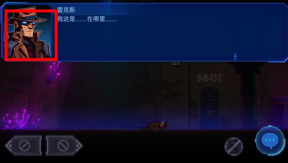 迷雾侦探中文版
