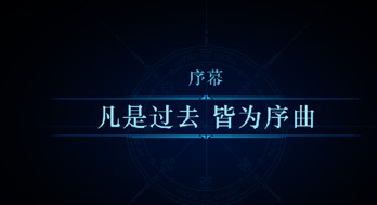 迷雾侦探中文版