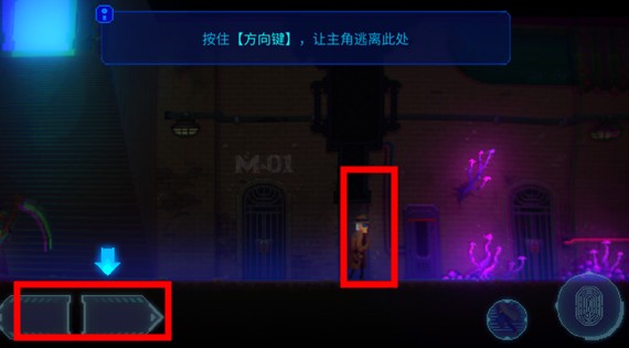 迷雾侦探中文版