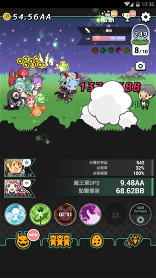 我家的魔王大人不愧勇者2