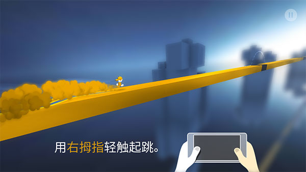 极速变色龙中文版