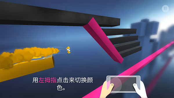 极速变色龙中文版