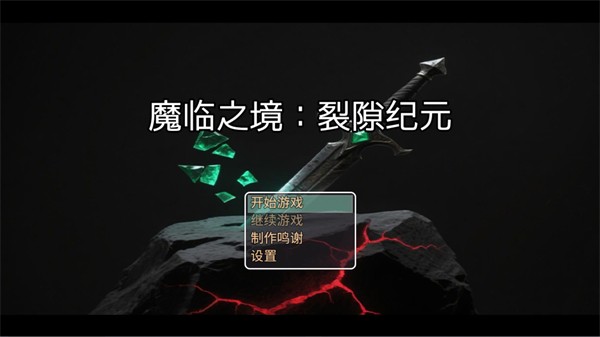 游戏攻略1