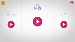 极速变色龙