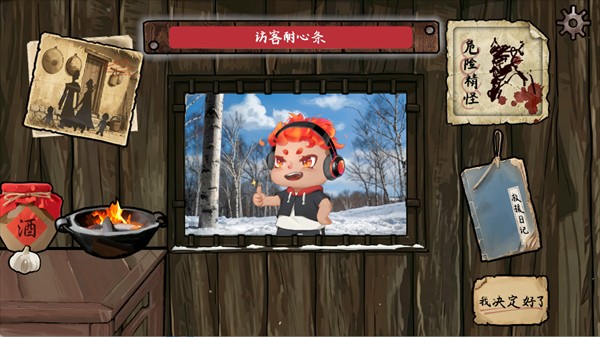 雪山救狐狸
