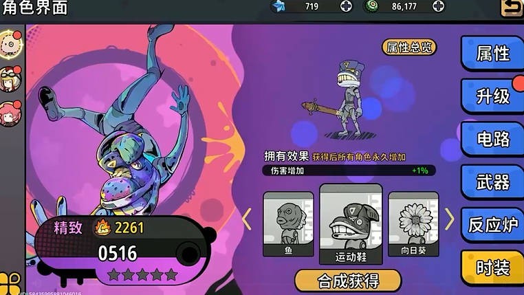 了不起的0516最新版