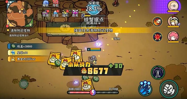 了不起的0516最新版