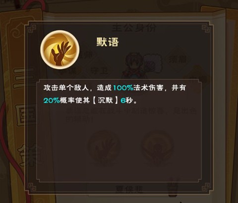 奔跑吧主公九游版