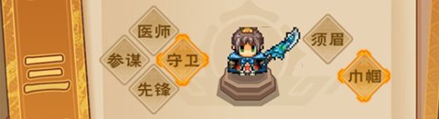 奔跑吧主公九游版