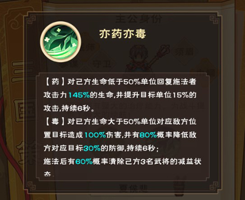 奔跑吧主公九游版