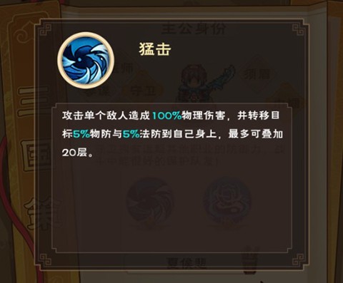 奔跑吧主公九游版