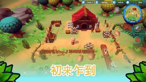 海岛之魂