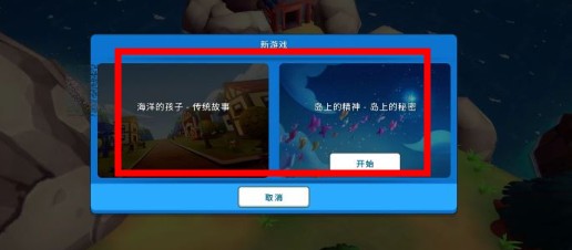 海岛之魂