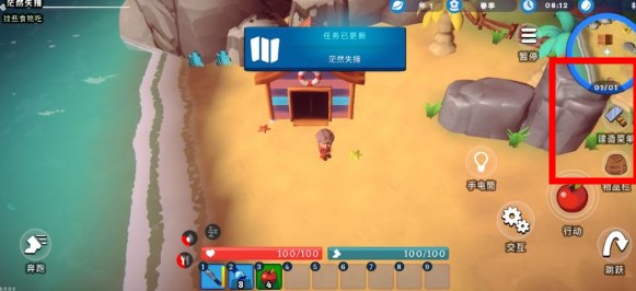 海岛之魂