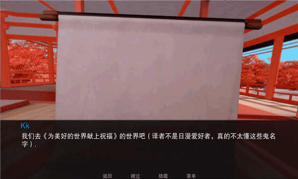 jump Harem游戏6个世界中文版