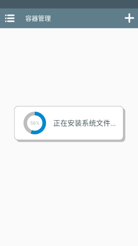 约翰的农场
