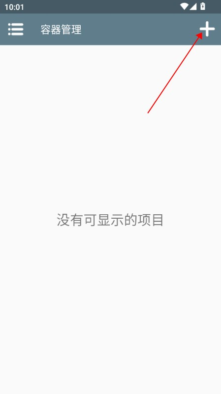 约翰的农场