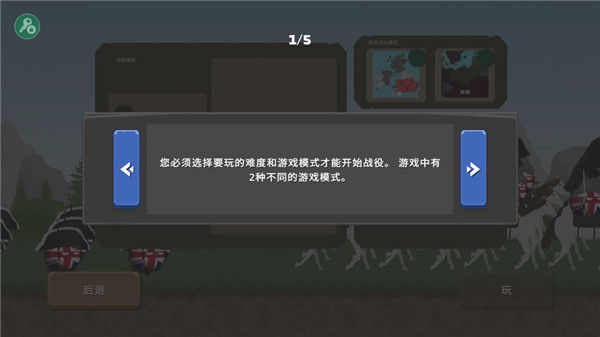 罗布乐思国际版