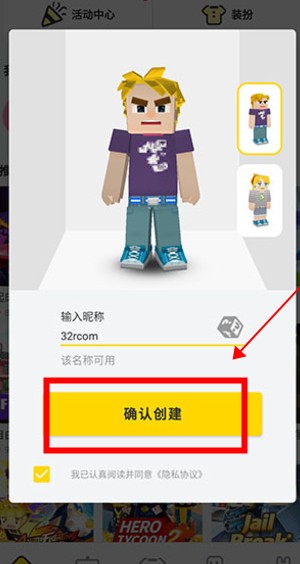 方块堡垒手机版