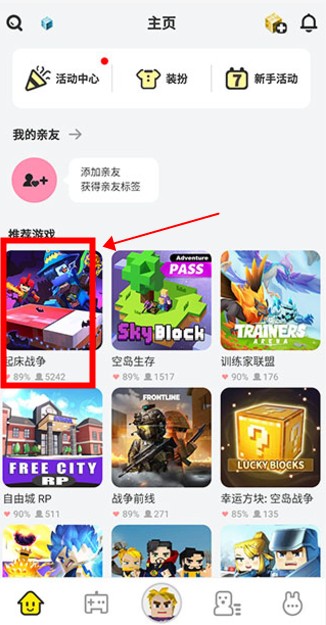 方块堡垒手机版