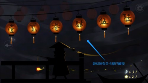 点灯人