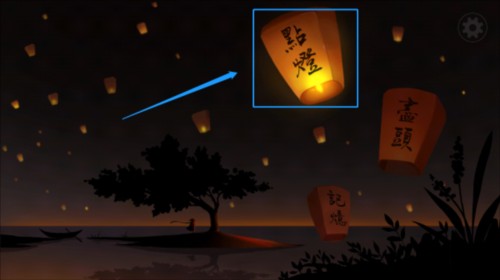 点灯人