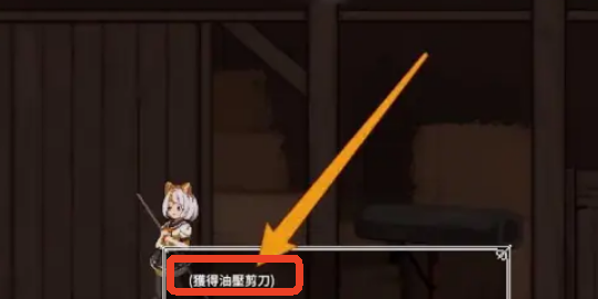 夏哈塔灾难的一天中文版