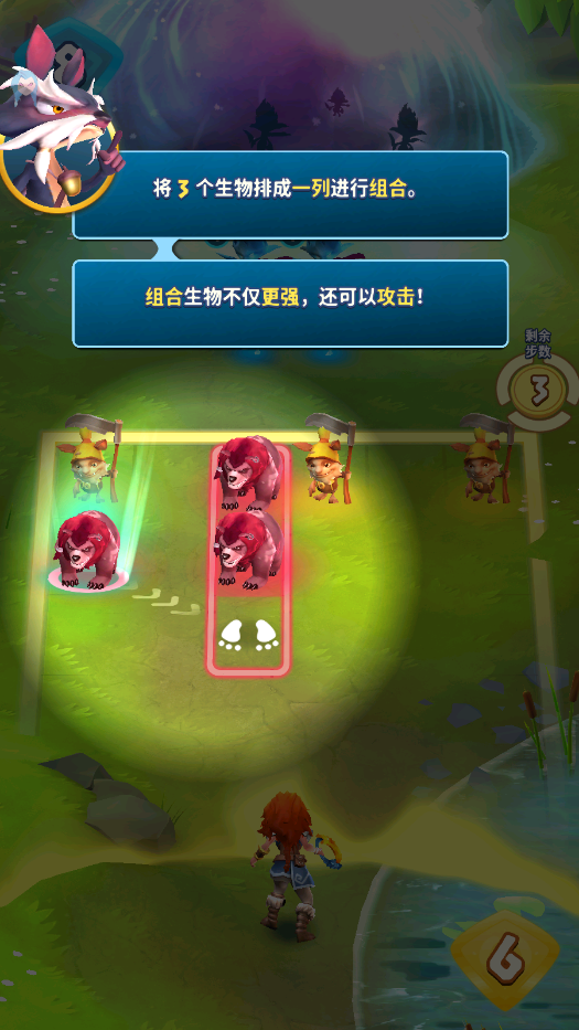 索尔加德传奇