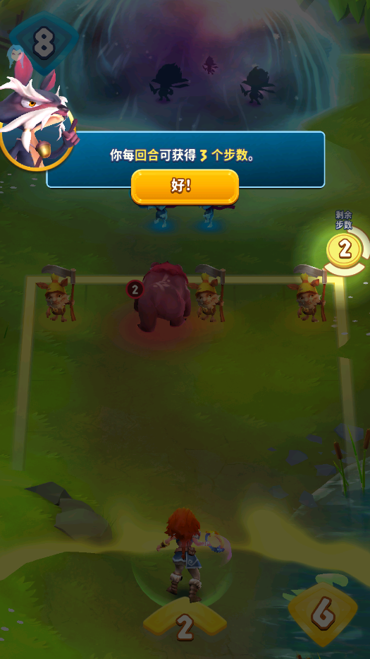 索尔加德传奇