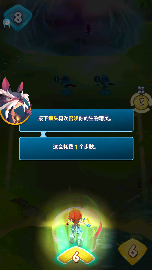 索尔加德传奇