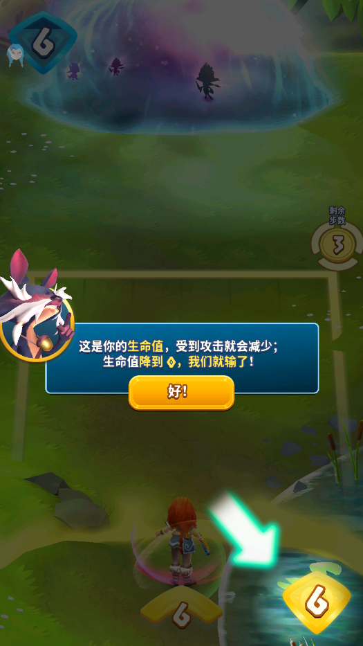 索尔加德传奇