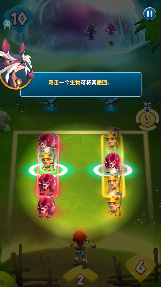 索尔加德传奇
