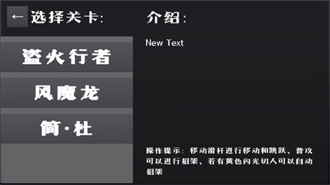 怎么玩截图2