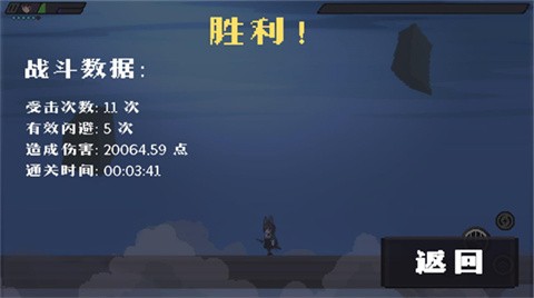 怎么玩截图4