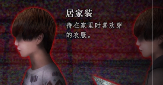 翌日绝叫死人