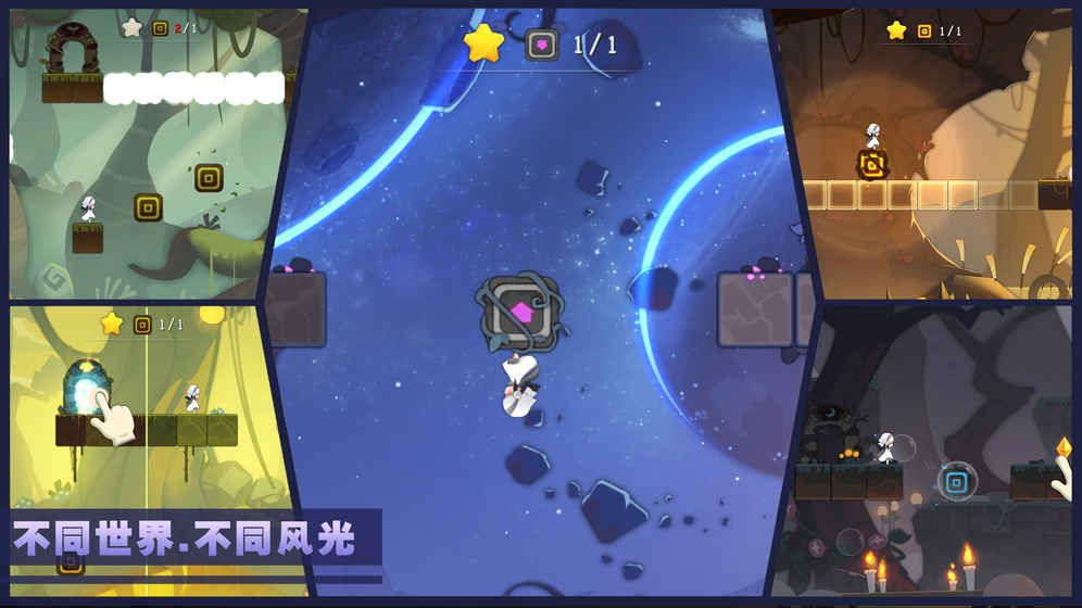 林中路游戏