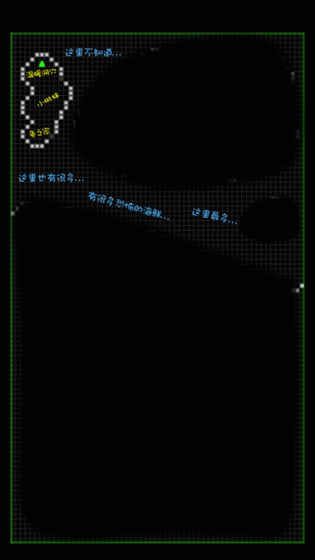 主神空间12