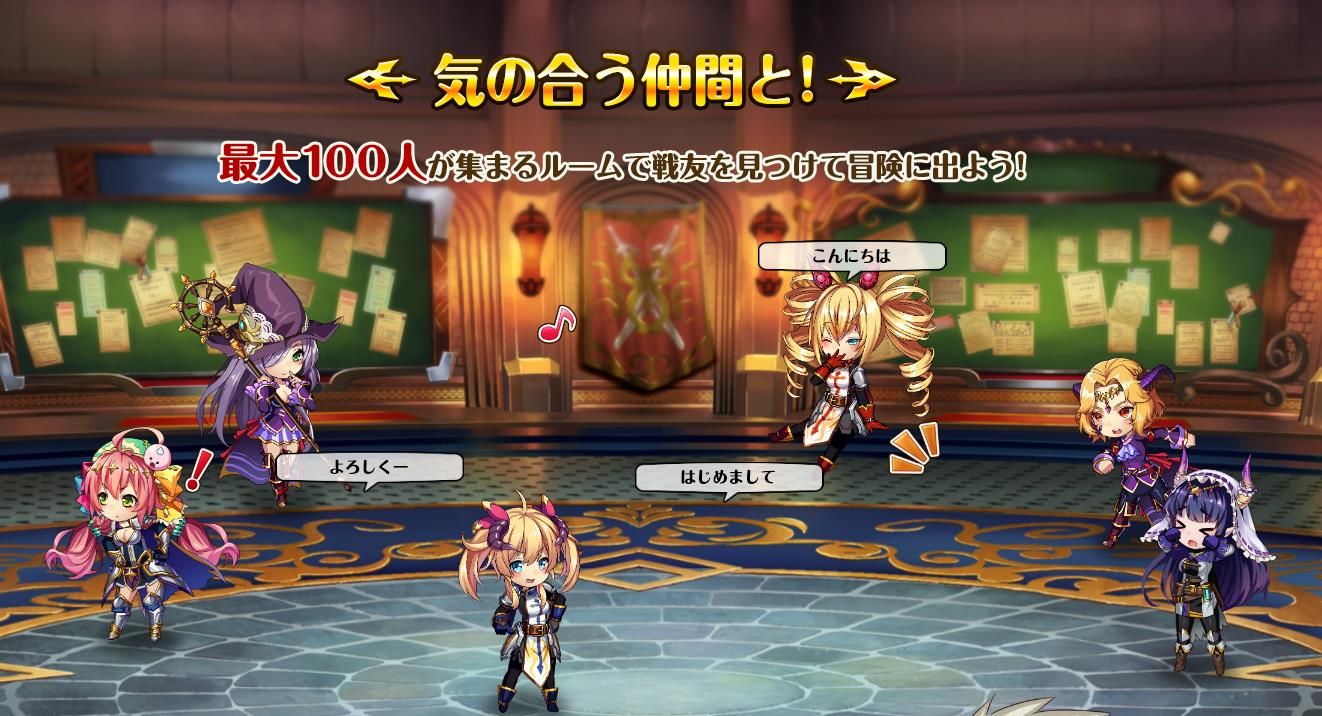 龙骑士军团游戏安卓正式版